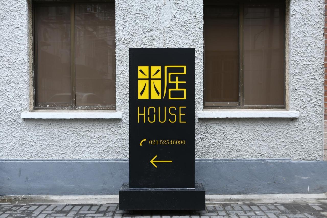 Miju House Jingan-A Quiet Old House In Downtown-Flavor Of Life In Shanghai Alley Exterior photo